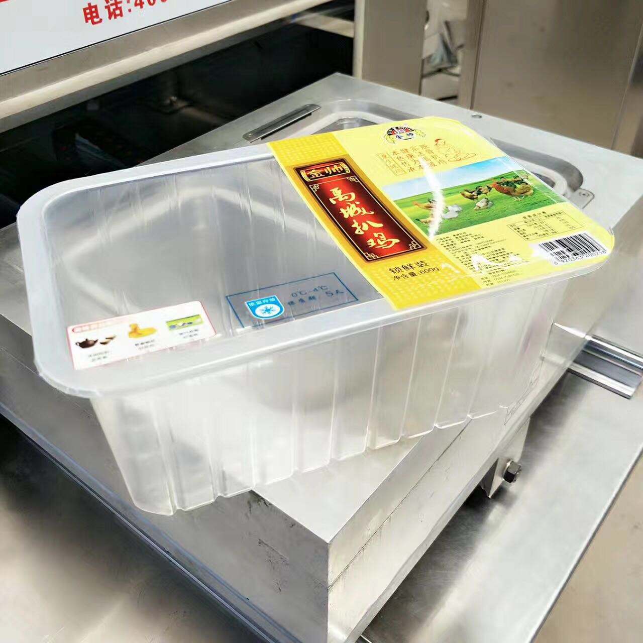 氣調(diào)包裝是食品保鮮加工的必然趨勢(shì)