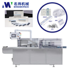 MW-100抗原快速檢測盒裝盒機
